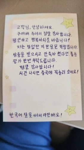Review Card