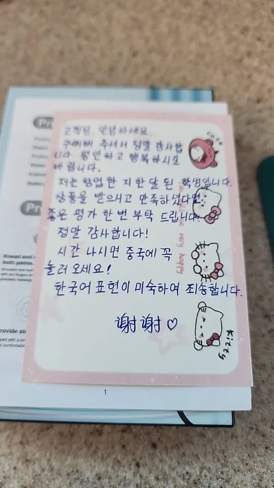 Review Card