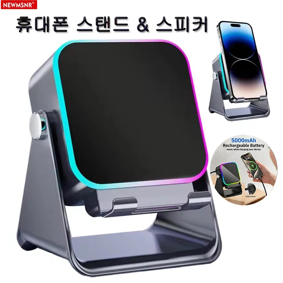 5-in-1 Wireless Speaker Stand