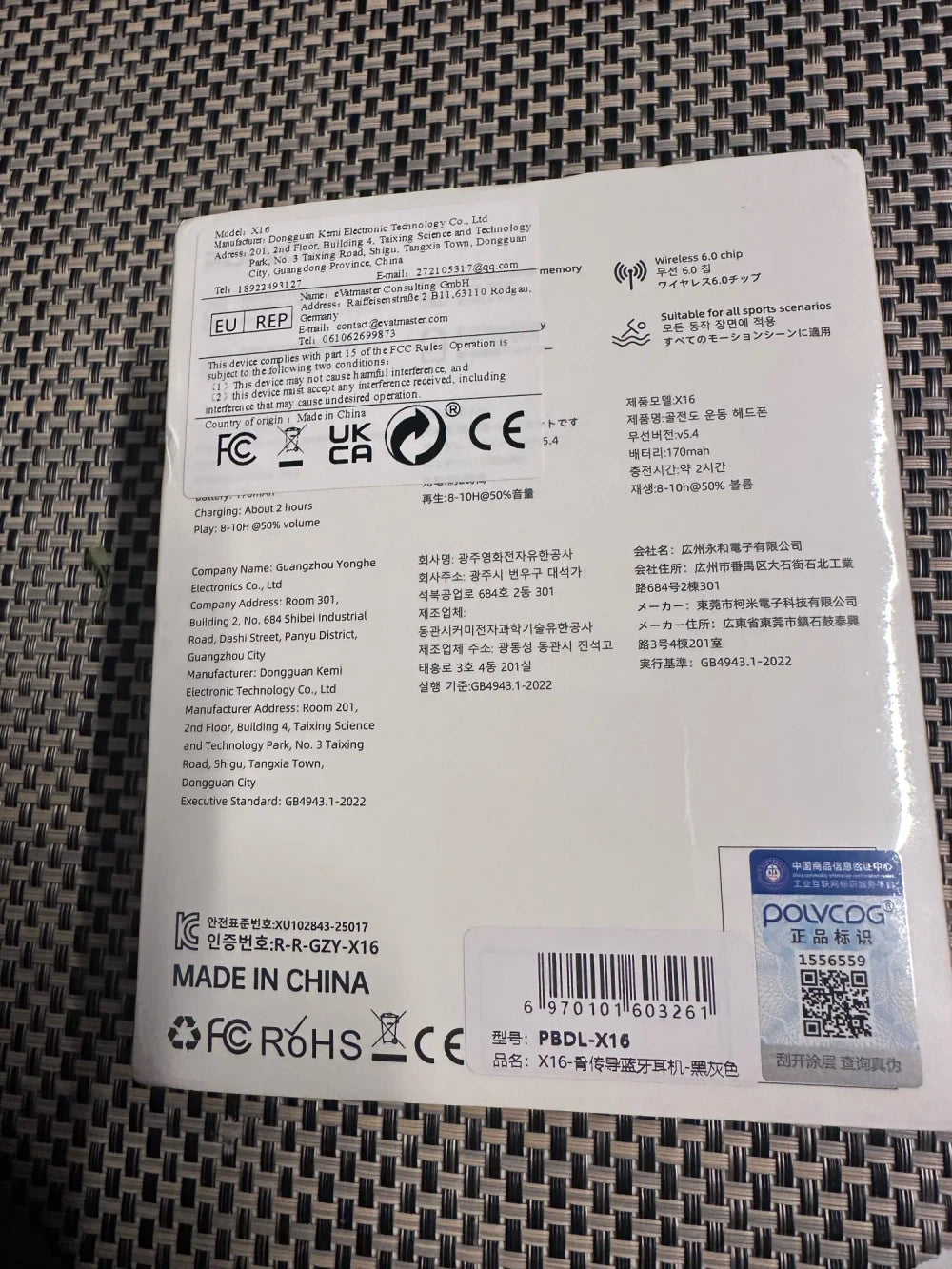 Review Card